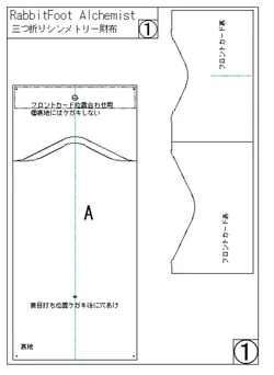 CADでの図面設計